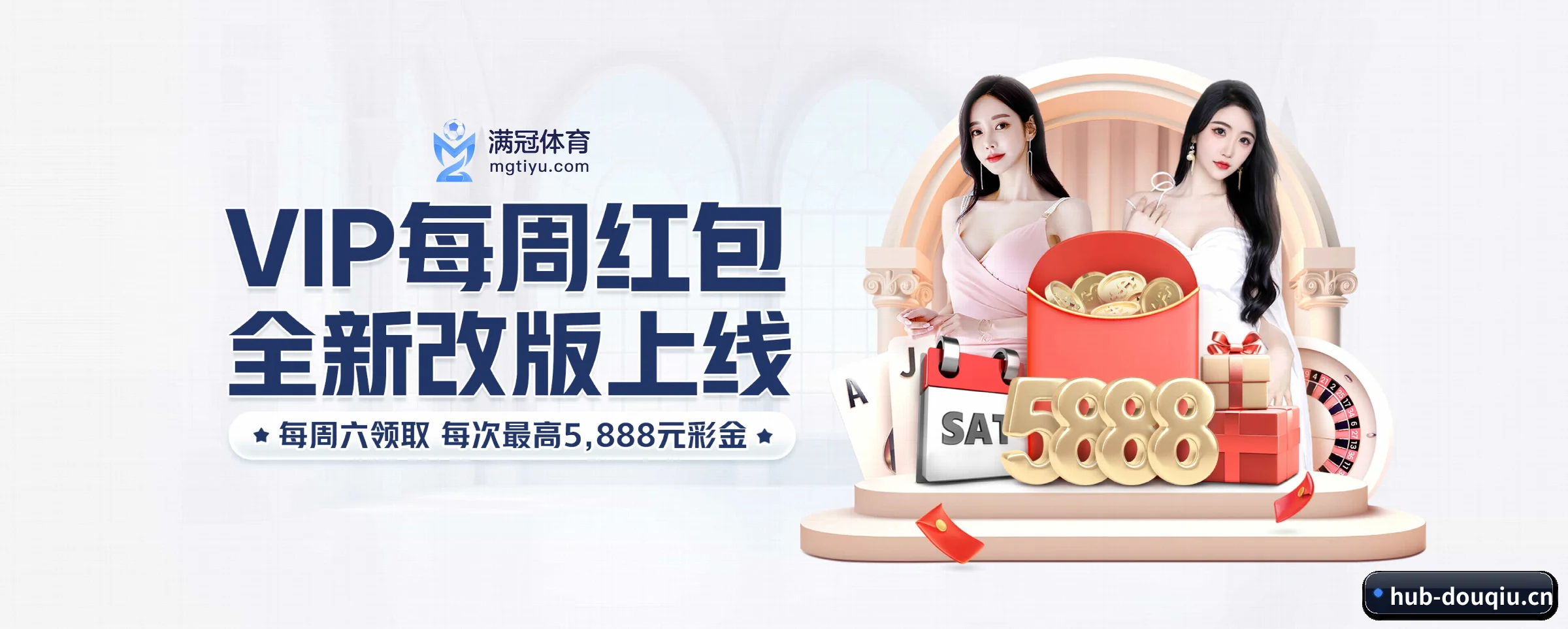 斗球体育 APP